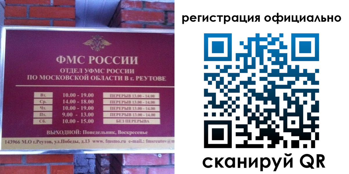 прописка гарантия в Сергаче