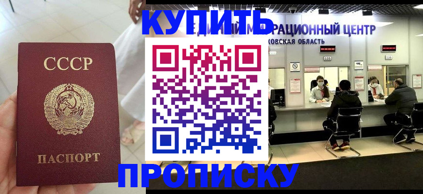 временная регистрация адрес в Сергаче