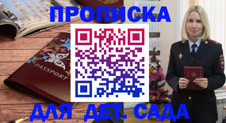 регистрация для школы в Сергаче