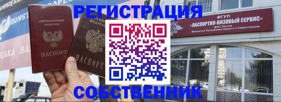 найти адрес прописки в Сергаче